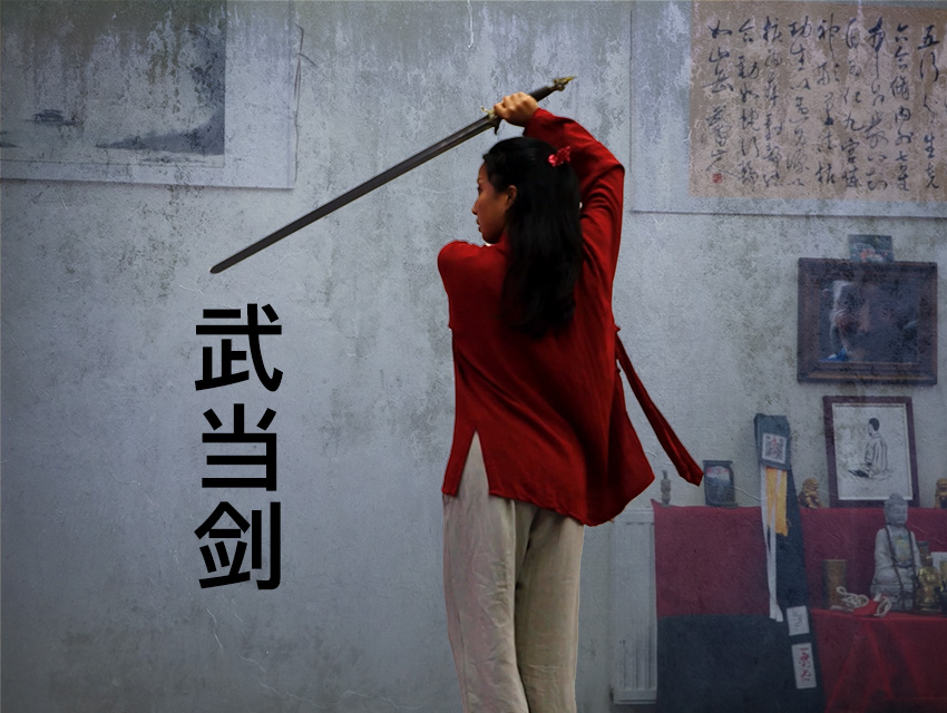 Sword - Course